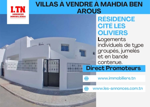 A Vendre Villa à Mhamdia