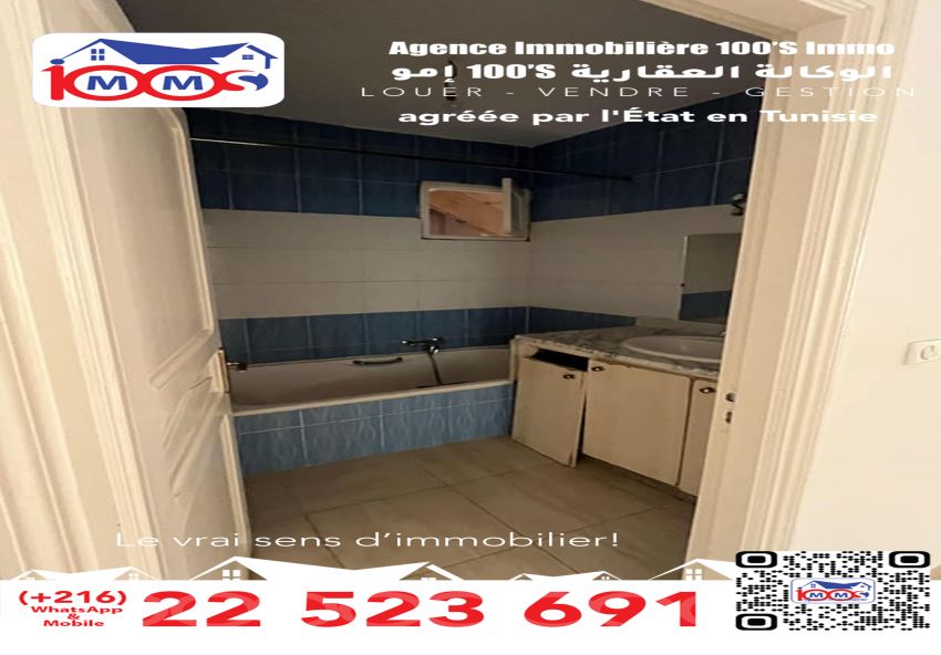 Étage de villa À Louer à TUNIS - Etage de villa a l'aouina - Immobiliere.tn - Photo 4