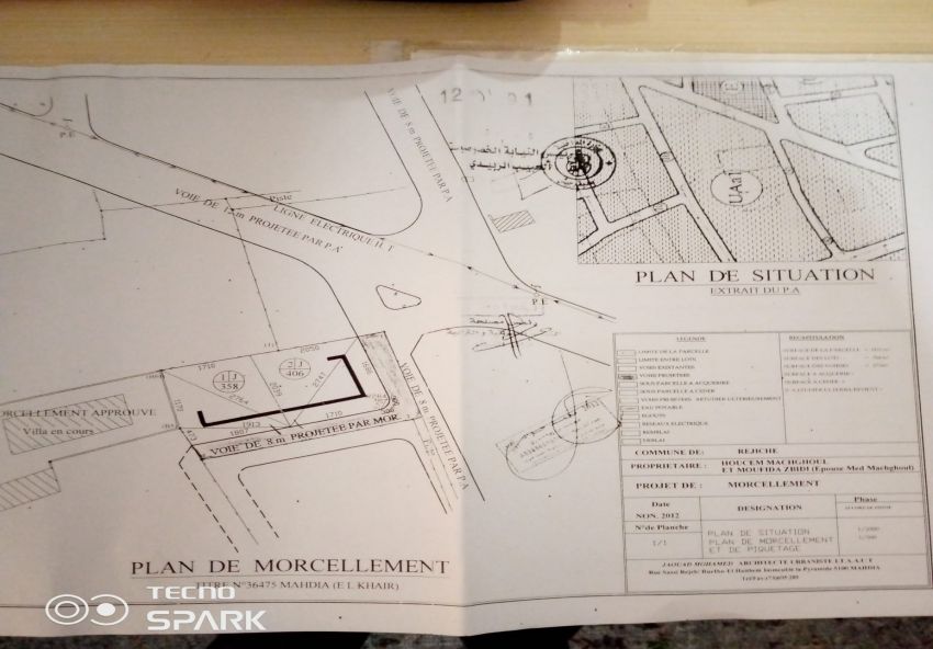 Vente terrain situé à rjiech Mahdia