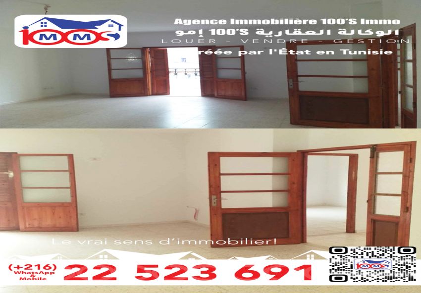Étage de villa À Louer à TUNIS - Bel étage s+3 vide à l'Aouina - Immobiliere.tn - Photo 4