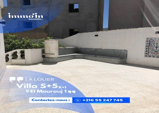 À LOUER – Villa S+5 ‎ ‎📍 Emplacement : Mourouj 1