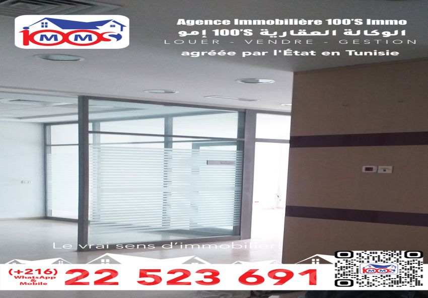 local commercial À Louer à TUNIS - Local ex banque - Immobiliere.tn - Photo 3