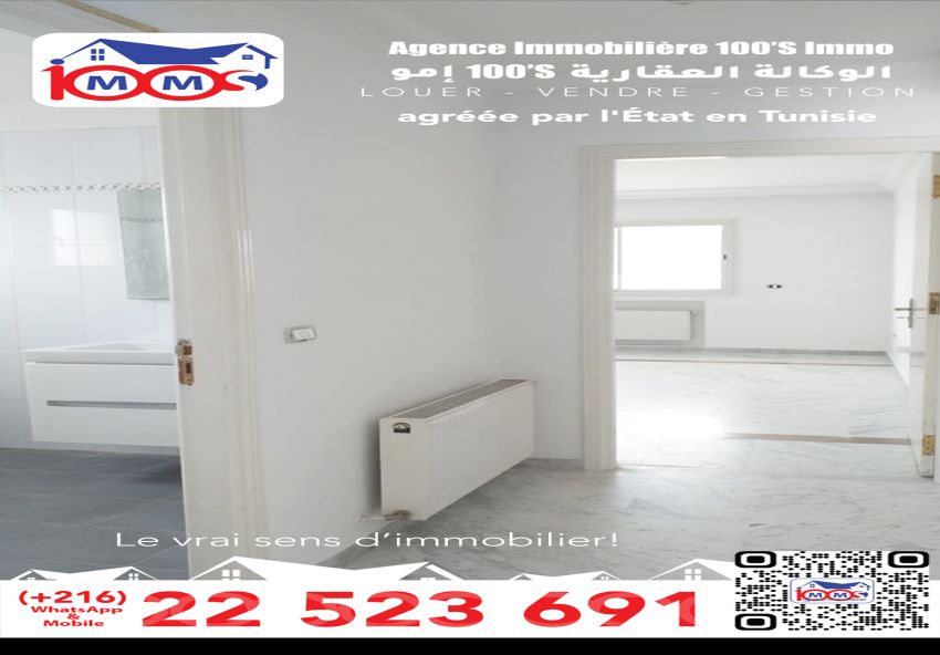 bureau À Louer à TUNIS - Bureau  S+2 a ain zaghouan neuf - Immobiliere.tn