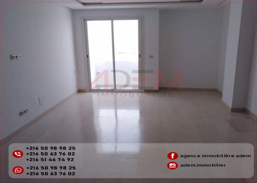 A Louer Bureau A2 Sousse