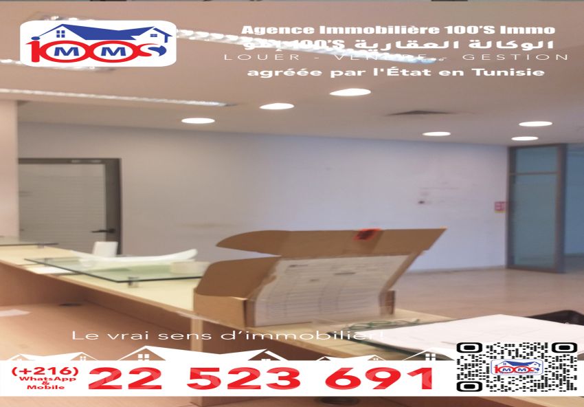 local commercial À Louer à TUNIS - Local ex banque - Immobiliere.tn - Photo 2