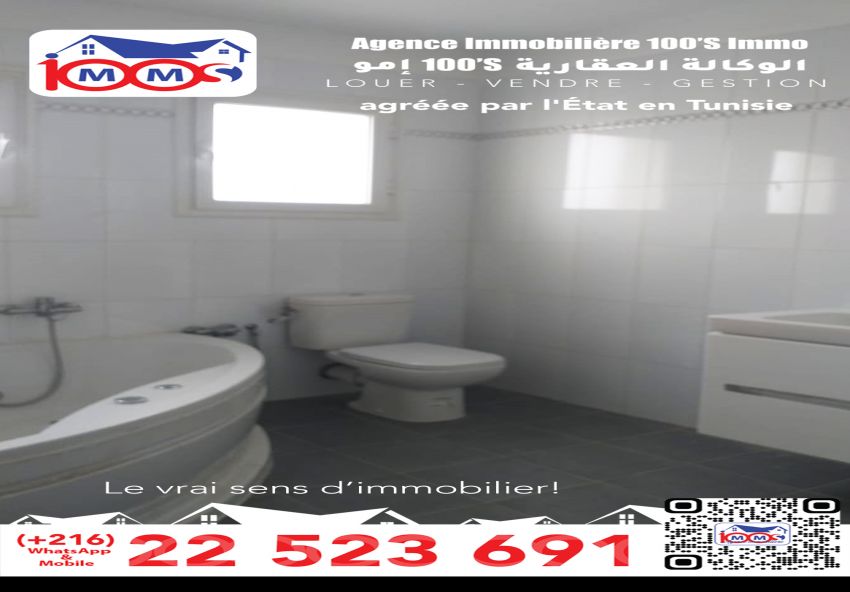 bureau À Louer à TUNIS - Bureau  S+2 a ain zaghouan neuf - Immobiliere.tn - Photo 2