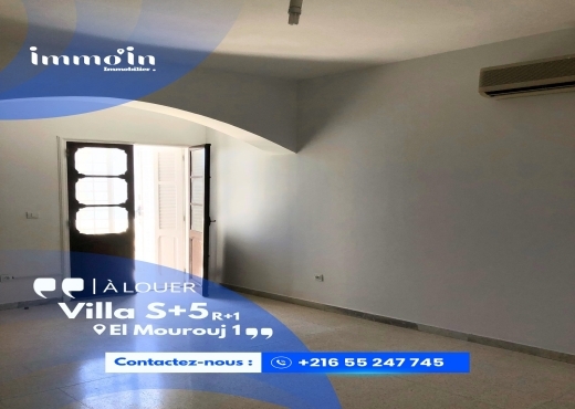À LOUER – Villa S+5 ‎ ‎📍 Emplacement : Mourouj 1