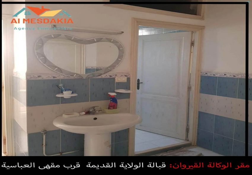 للبيع برتمان بالقيروان المدينة