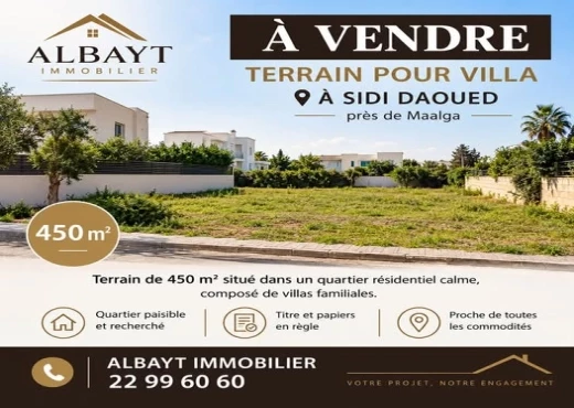 terrain À Vendre à TUNIS - À VENDRE – TERRAIN POUR VILLA À SIDI DAOUED - Immobiliere.tn