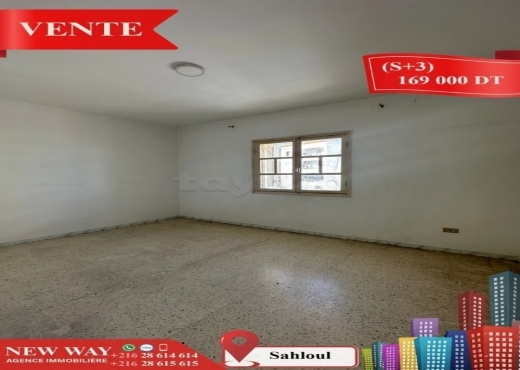 (S+3) à Sahloul dans un emplacement stratégique