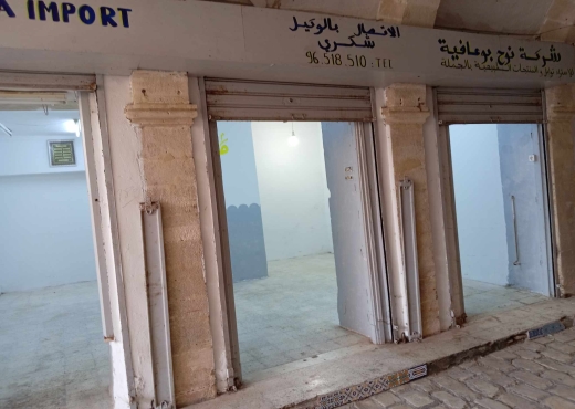 A louer Local Commercial Monastir