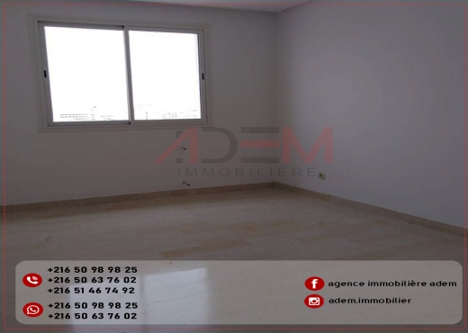A Louer Bureau A2 Sousse