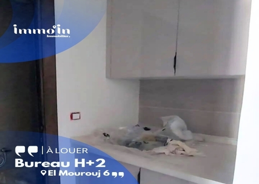 À LOUER – Bureau H+2 Neuf Jamais Utilisé Mourouj6