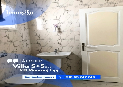 À LOUER – Villa S+5 ‎ ‎📍 Emplacement : Mourouj 1