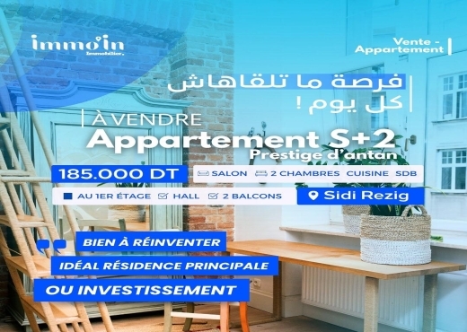 À VENDRE Appart de charme à l’ancienne à Sidi Rzig