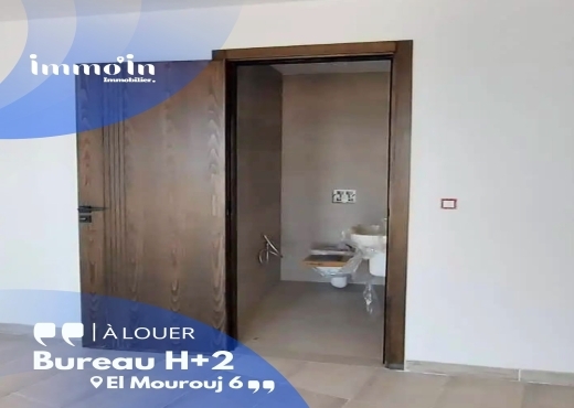 À LOUER – Bureau H+2 Neuf Jamais Utilisé Mourouj6