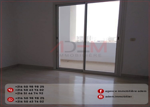 A Louer Bureau A2 Sousse