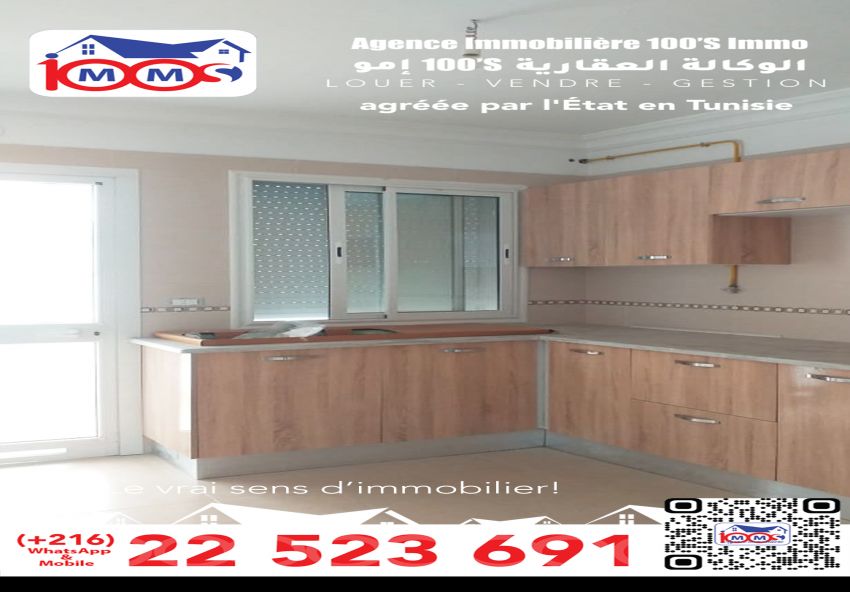 bureau À Louer à TUNIS - Bureau  S+2 a ain zaghouan neuf - Immobiliere.tn - Photo 4