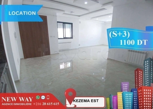 (S+3) Jamais Habité à Khezema EST