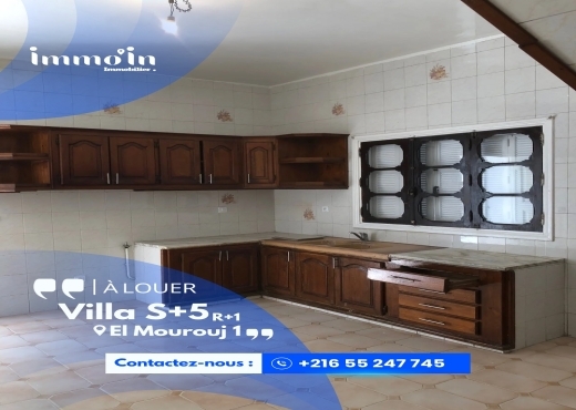 À LOUER – Villa S+5 ‎ ‎📍 Emplacement : Mourouj 1
