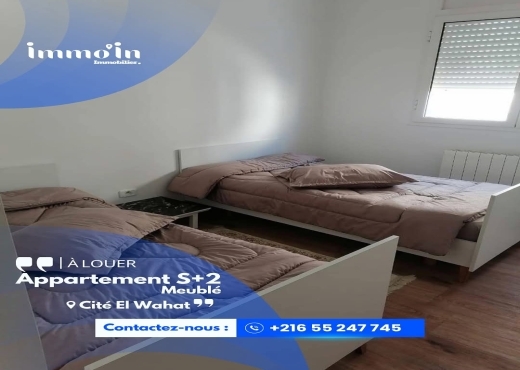 A Louer Appart S+2 Meublé Cité Wahat