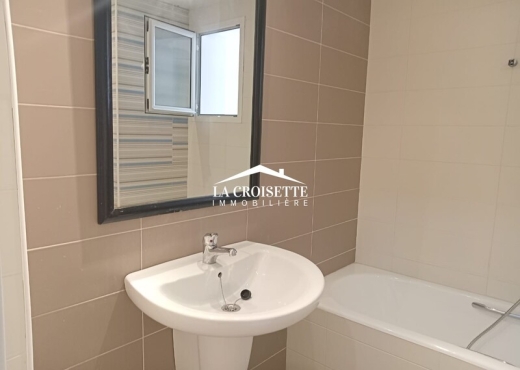 Appartement S2 Jardins de Carthage