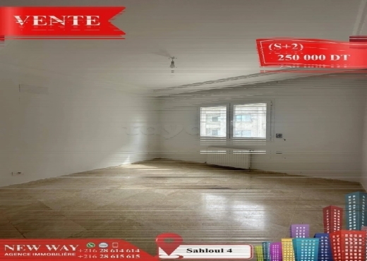 Appartement (S+2) à Sahloul 4
