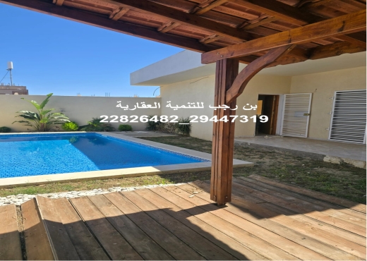 VILLA AVEC PSCINE A VENDRE