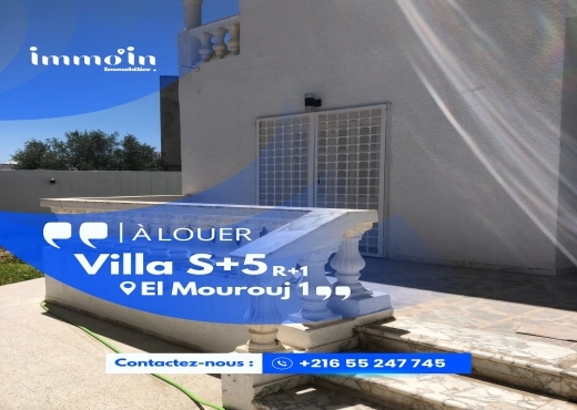 À LOUER – Villa S+5 ‎ ‎📍 Emplacement : Mourouj 1
