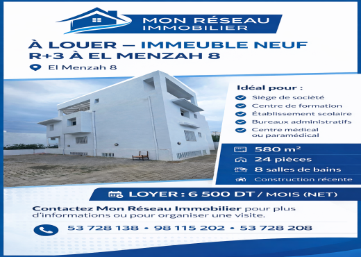 🔵 À LOUER – IMMEUBLE NEUF R+3 À EL MENZAH 8 📍 Em