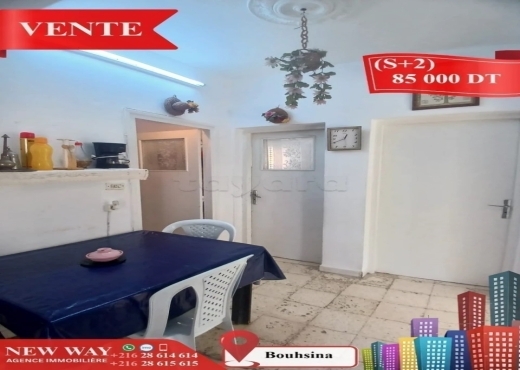 Appartement (S+2) à Bouhsina